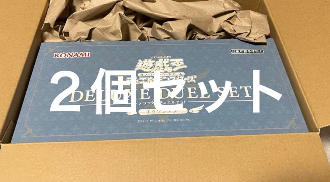 エクソシスター　デラックスデュエルセット　2個