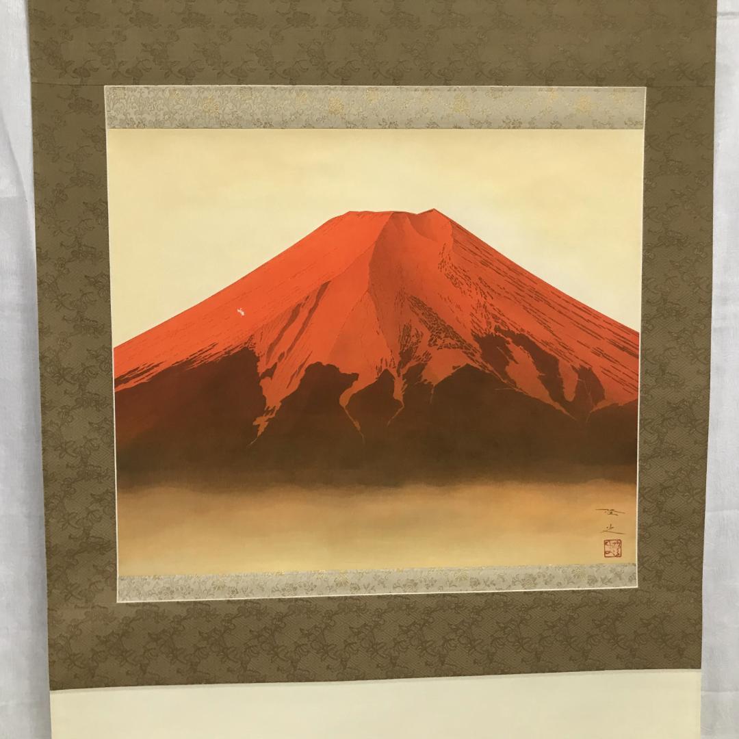 大森 隆史作　赤富士　掛軸　肉筆絹本