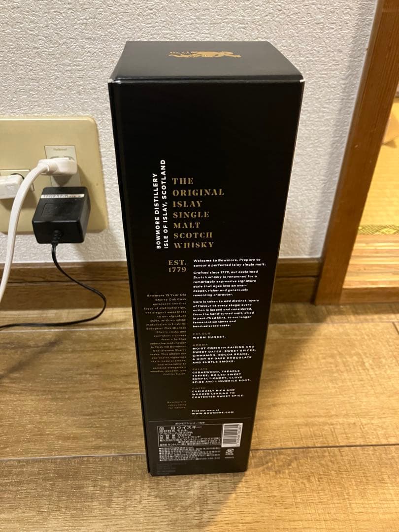 BOWMORE 15年 シェリー　シングルモルトウイスキー