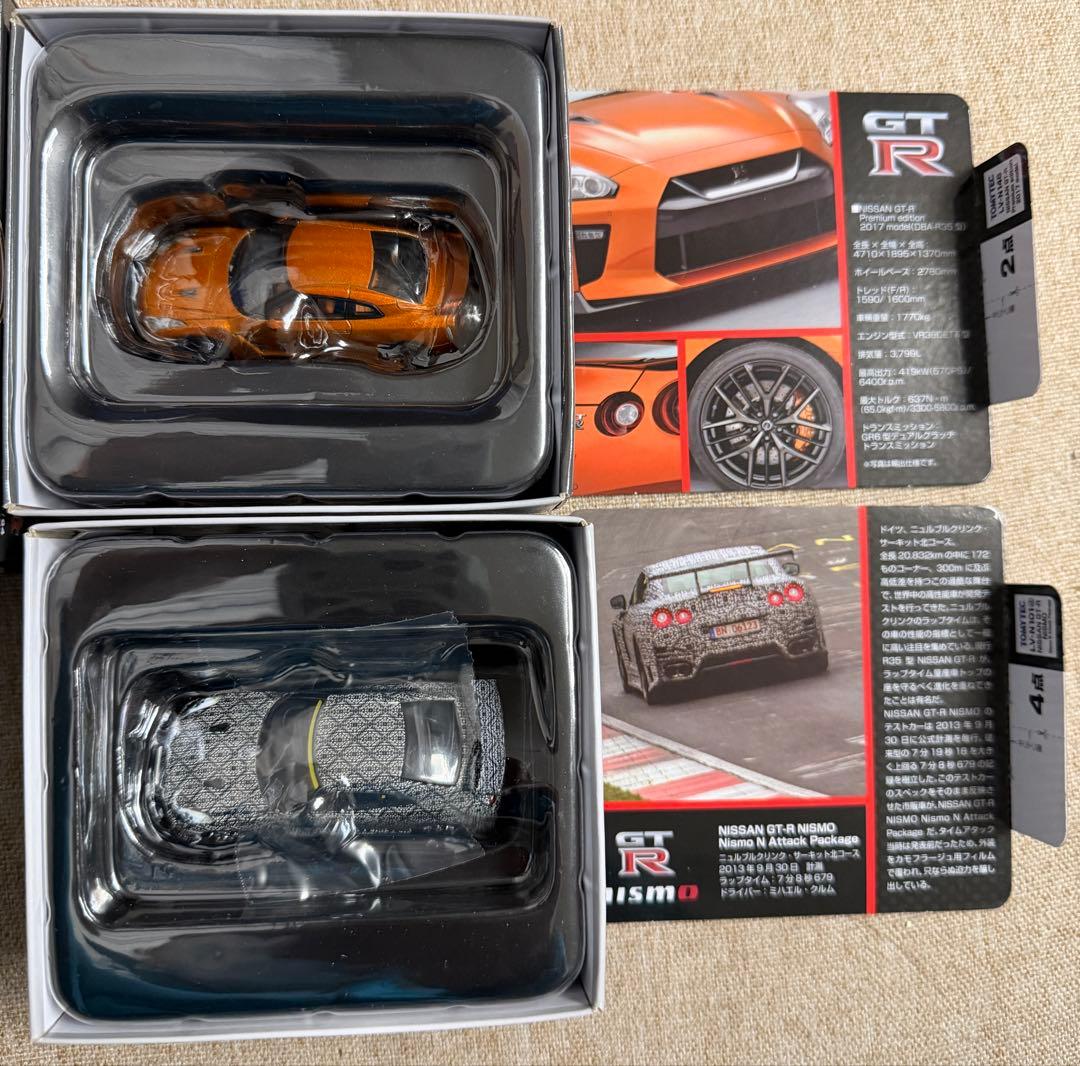 NISSAN GT-R & GT-R LV-N101d LV-N148a 2台