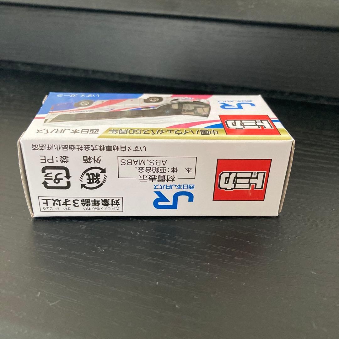 新品未開封　トミカ 4台セット　神戸市交通局　など