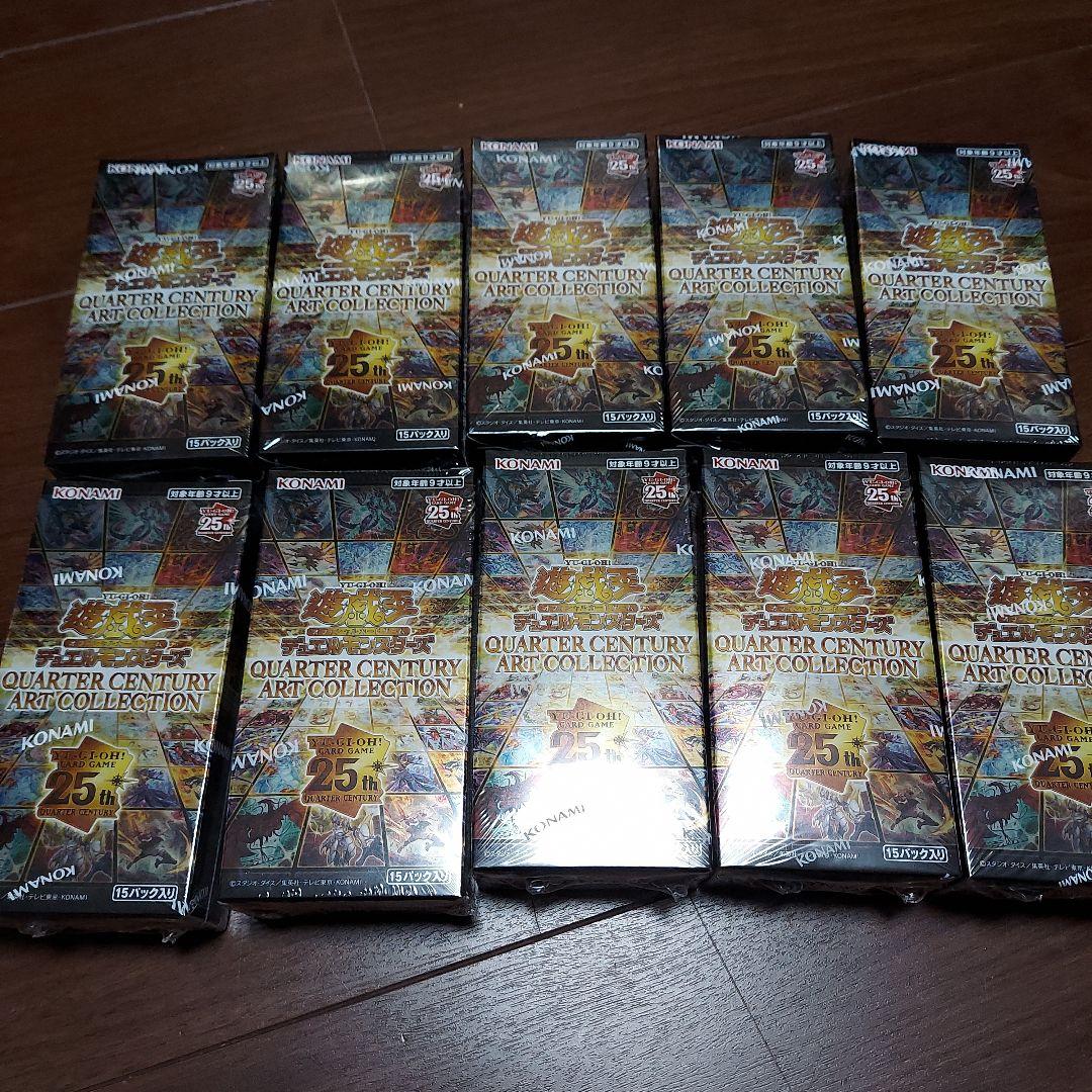 遊戯王　クォーターセンチュリーアートコレクション　10BOX シュリンク付き