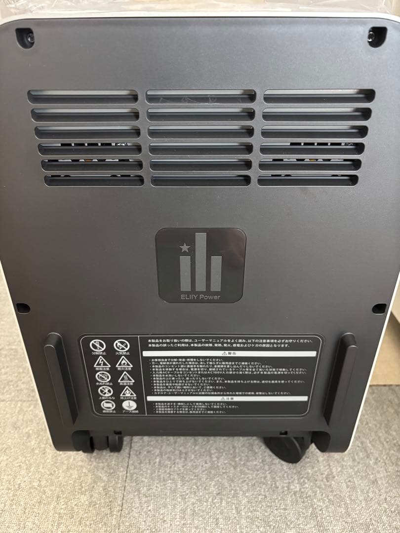 ELIIY Power ポータブル電源