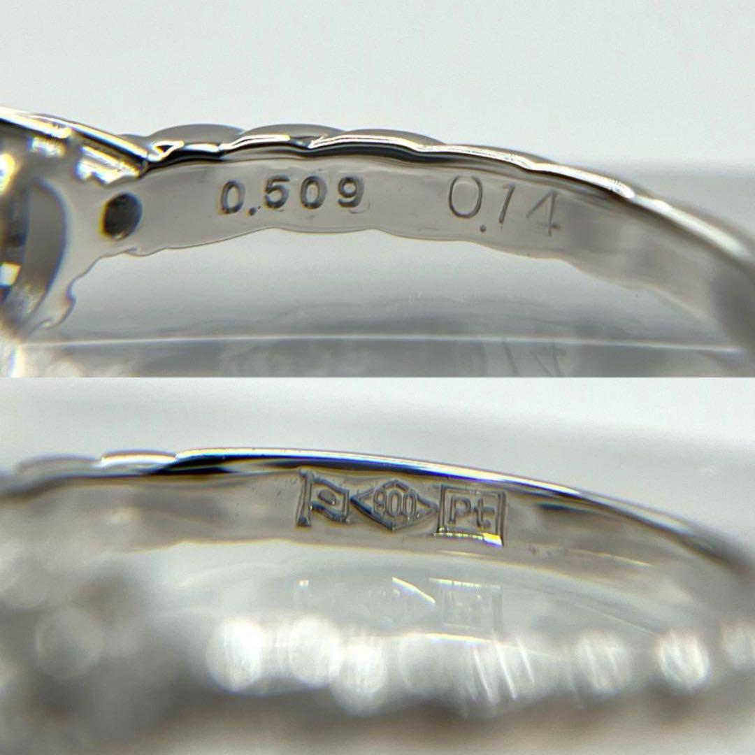 新年特別値引き78.新品仕上げ 最高級ダイヤモンド pt リング ソーティング有