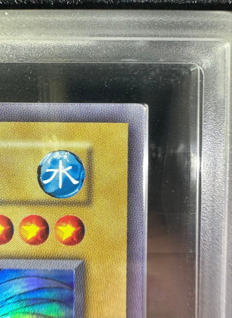 【ARS10+】遊戯王 アクア・マドール ウルトラレア（初期復刻）【完美品】