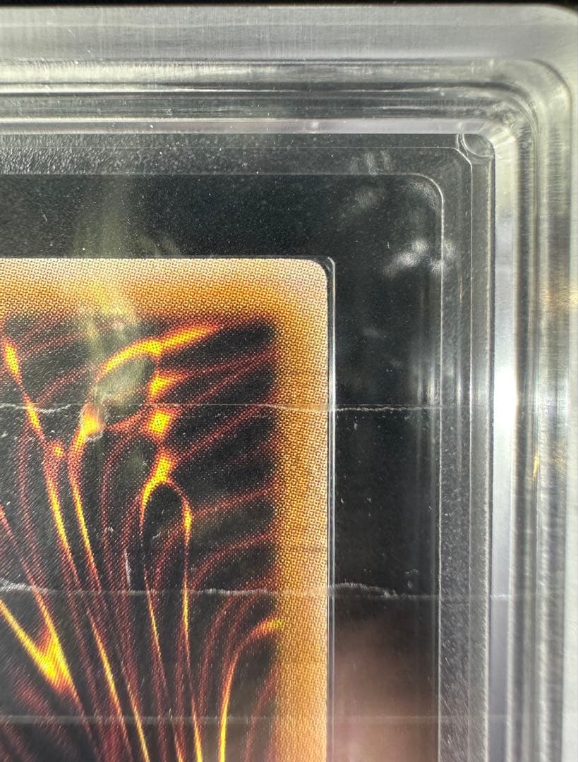 【ARS10+】遊戯王 アクア・マドール ウルトラレア（初期復刻）【完美品】