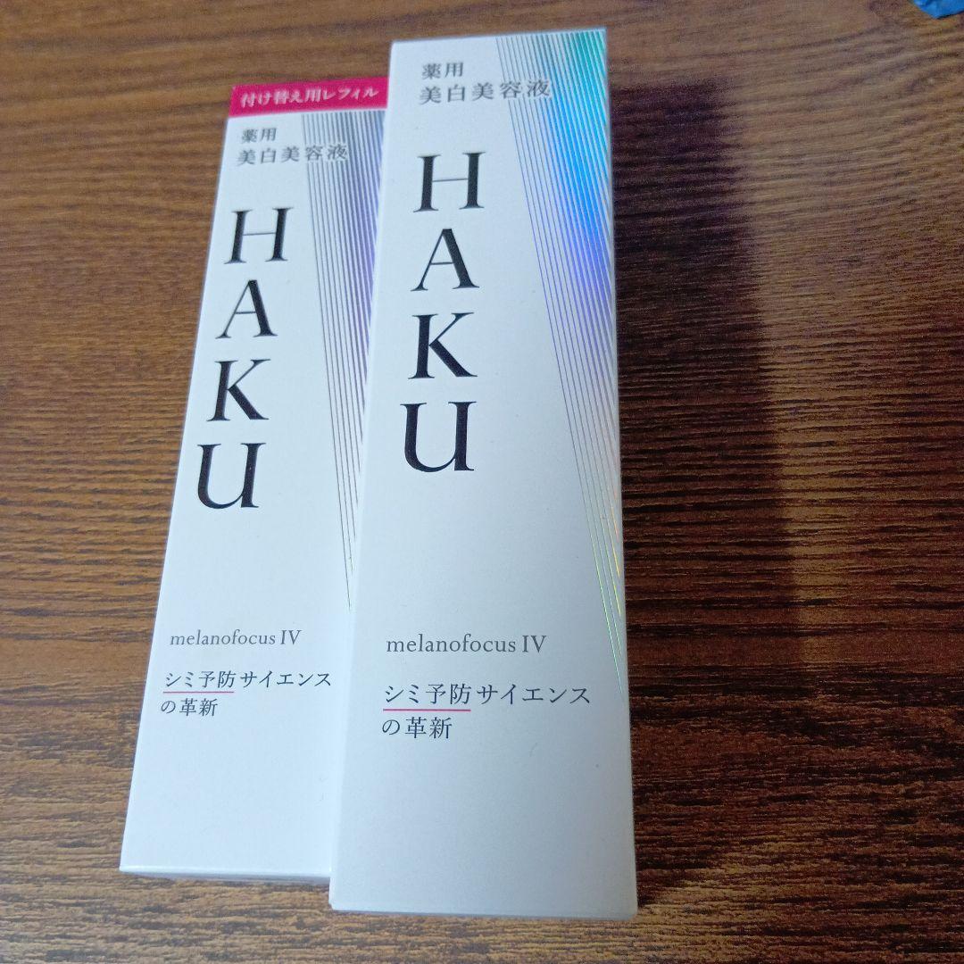HAKUメラノフォーカス IV 2本セット（リフェル　本体）