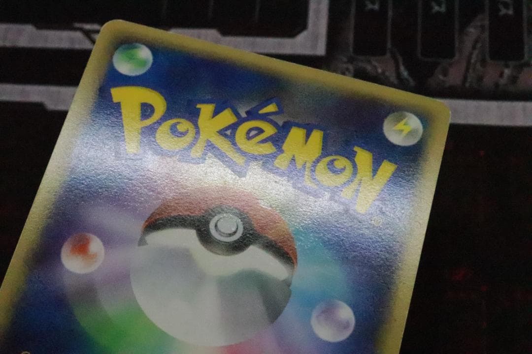 カイオーガ&グラードンLEGEND 1ED 45-MY1019-08C