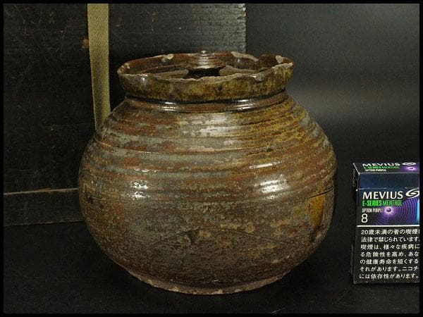 古瀬戸 砂金袋型 水指 茶道具 江戸時代(ZE566)