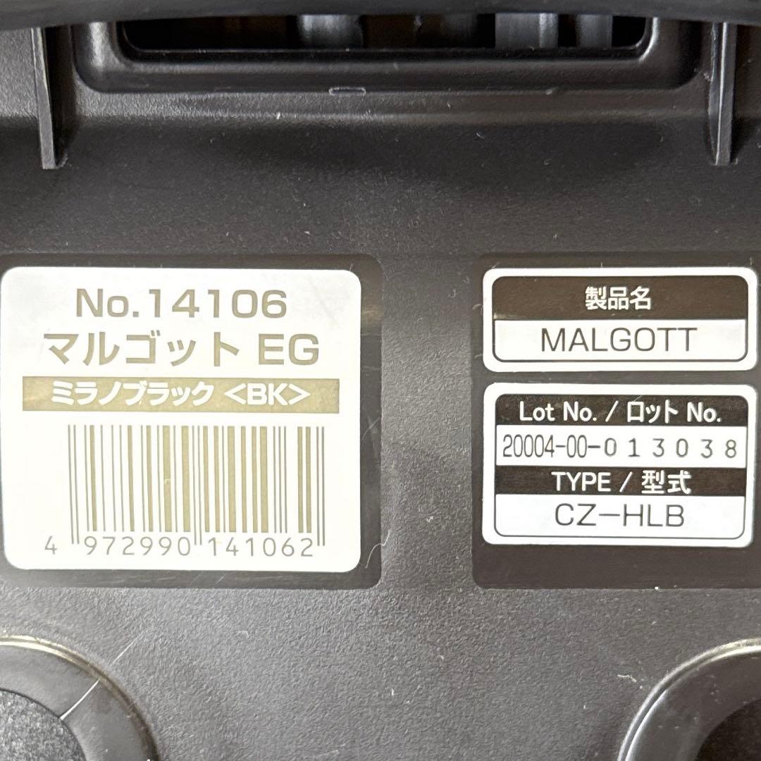 combi マルゴットEG CZ-HLB ミラノブラック　エッグクッション