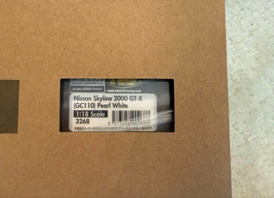 IG3268 Nissan 2000 GT-X (GC110) スカイライン
