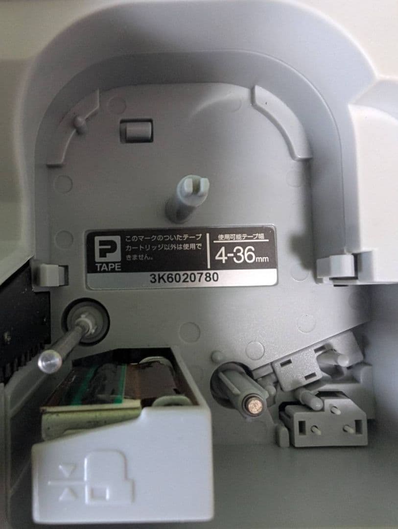 テプラ　ACアダプター付き