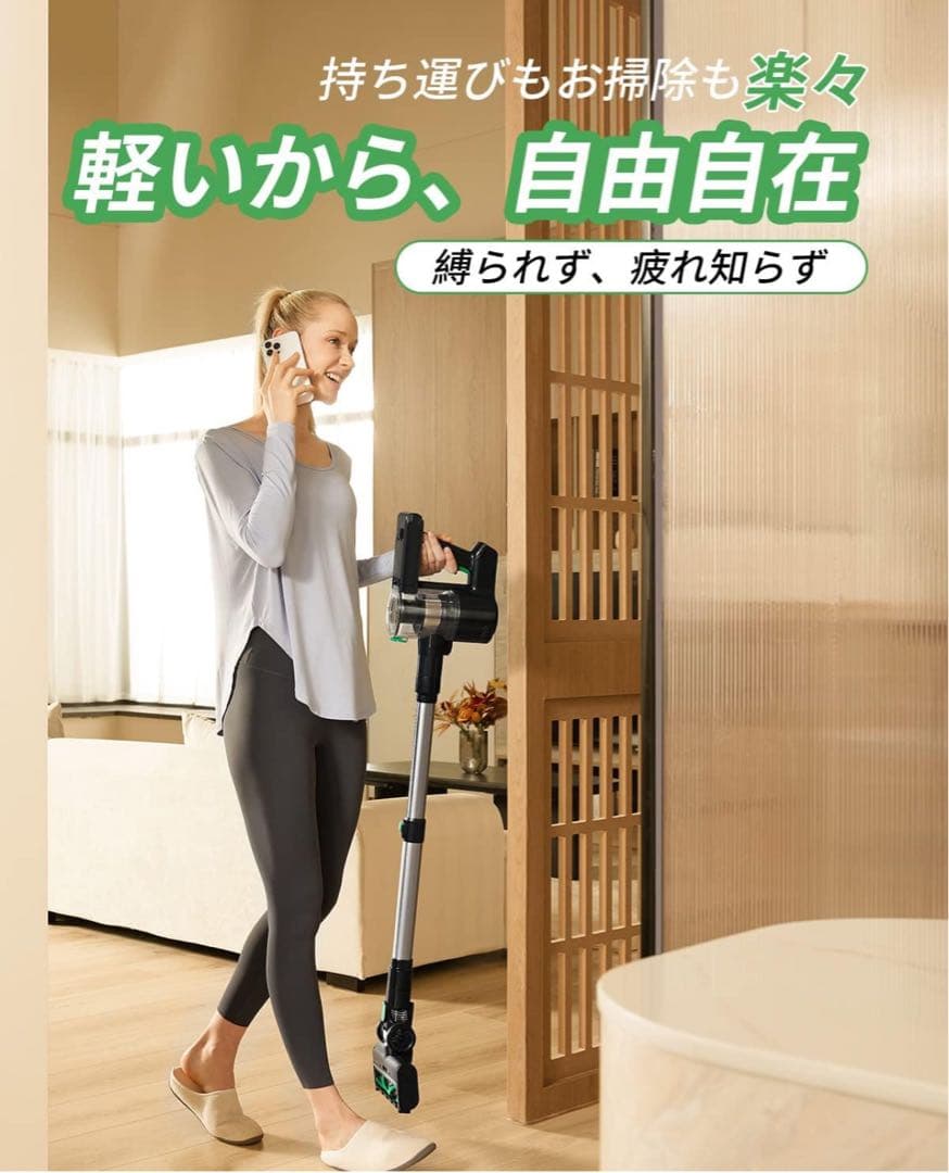 コードレス掃除機 LEDタッチパネル 42KPa強力吸引力