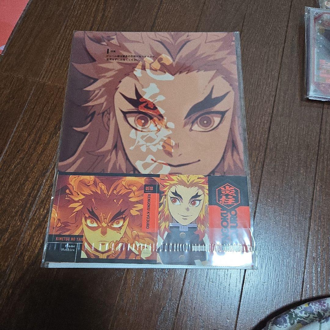 鬼滅の刃　煉獄杏寿郎 セット