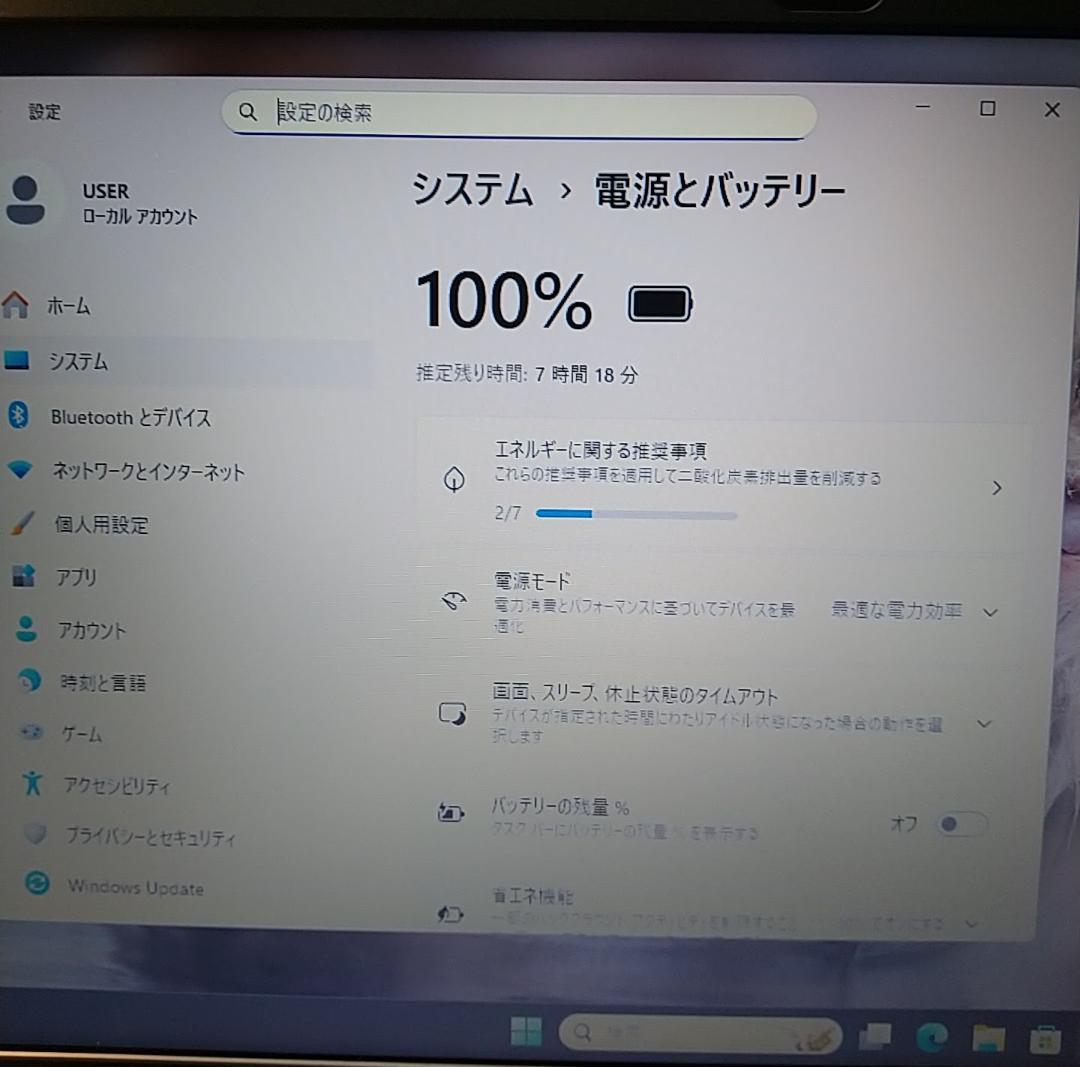 Windowsノート本体 Dynabook BJ65/FS/i5 10210U/16G/SSD256G