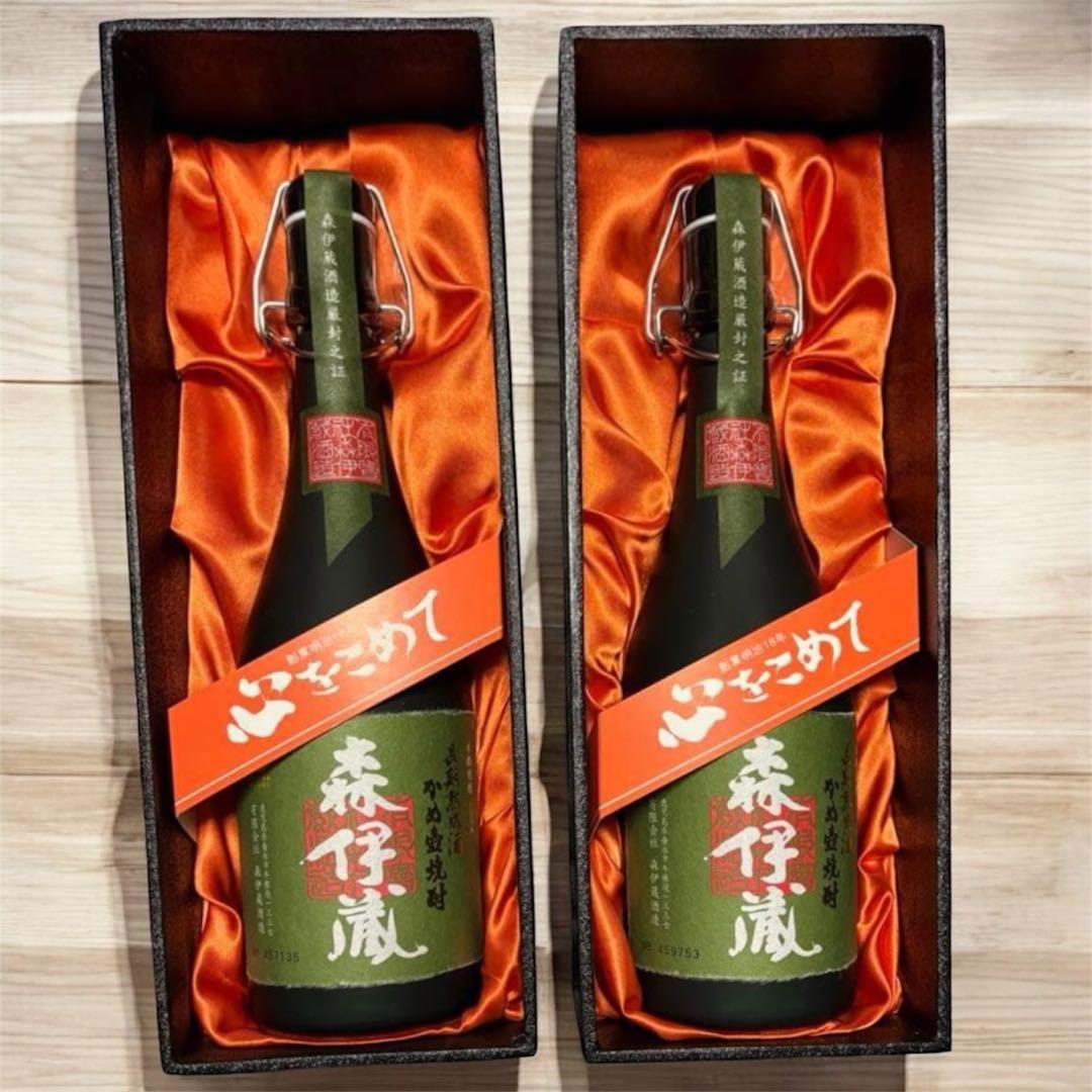 【新品未開封4本セット】森伊蔵1800ml1本+極上の一滴2本魔王1本720ml