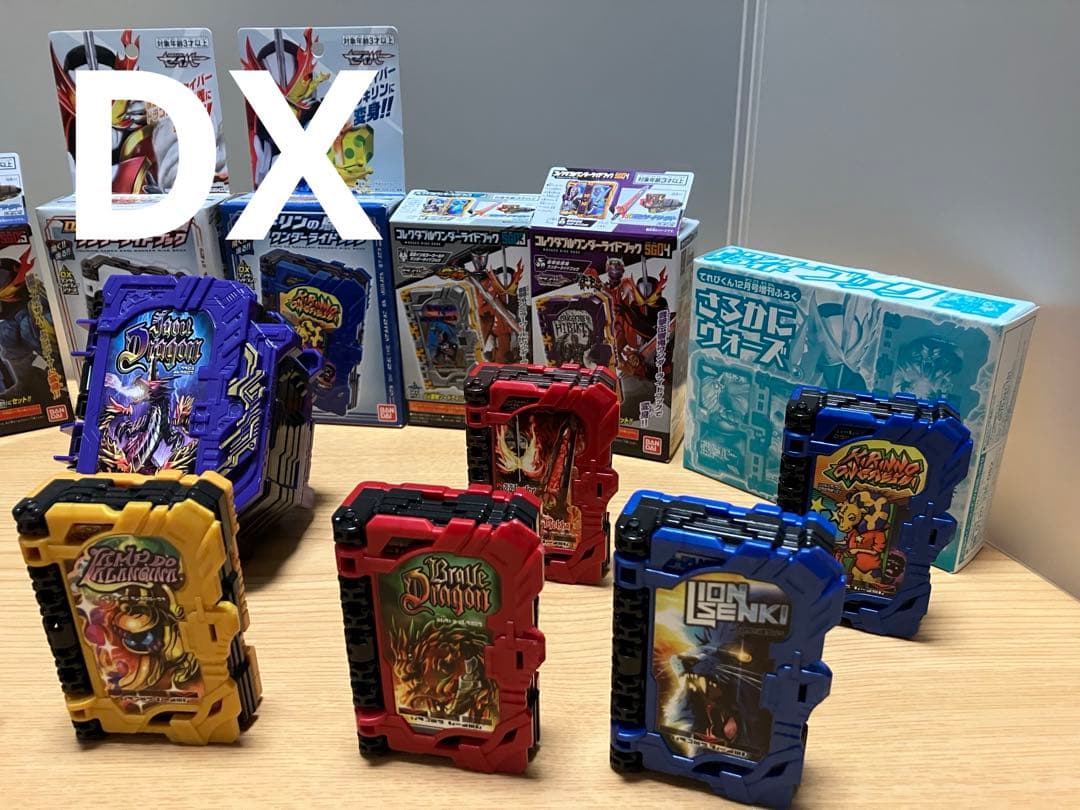 仮面ライダー セイバー　大量アイテム⭐︎おまとめ⭐︎全画像必見⭐︎商品説明必読⭐︎