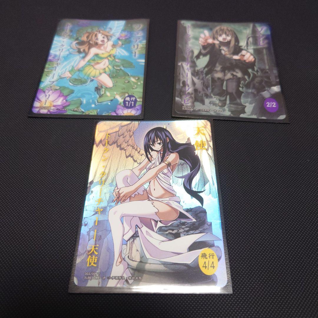 マジック：ザ・ギャザリング　すべそれ　トークン