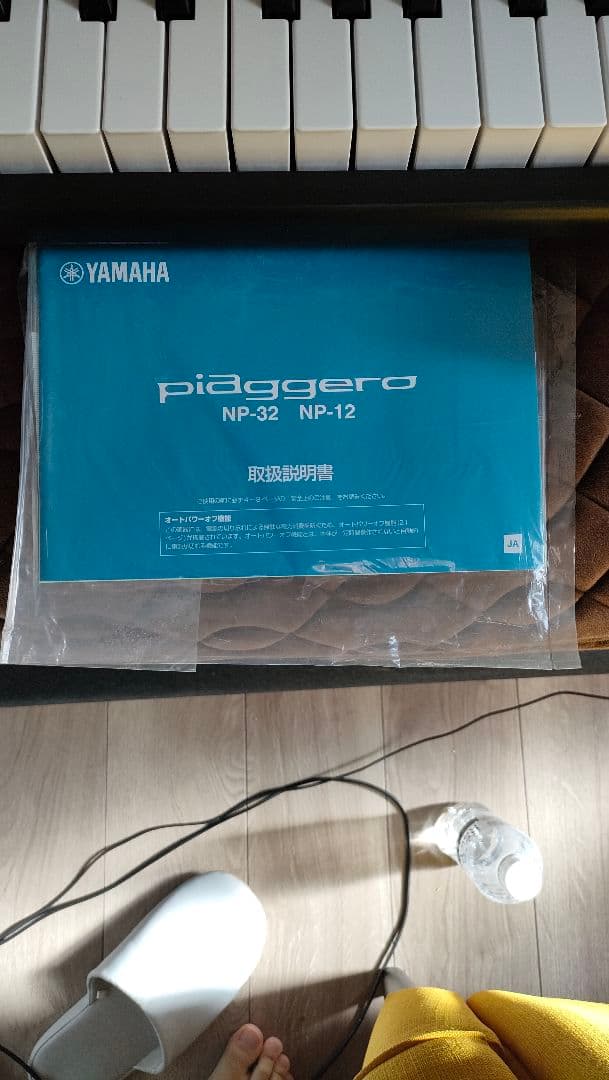 【送料無料】YAMAHA piaggero ブラック NP-12B オマケ付