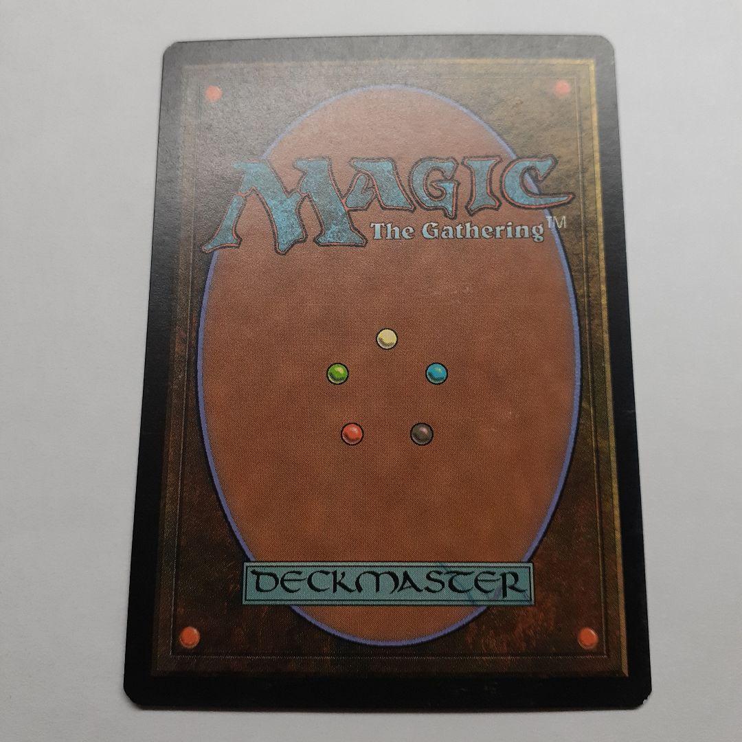 雨ざらしの旅人　初版　日本語foil