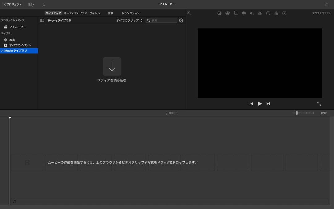 [2025年OS]MacBook Pro Retina i7 バッテリー新品