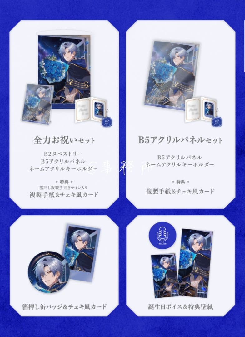 ［にじさんじ］ミラン ケストレル