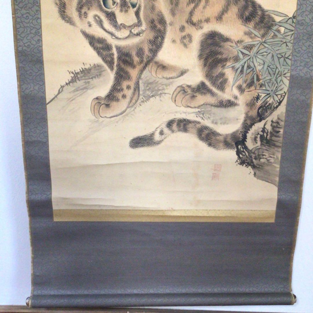No2051  掛軸　中国清代　在判　猛虎図　夏雨村:賛　唐画　古美術　送料無料