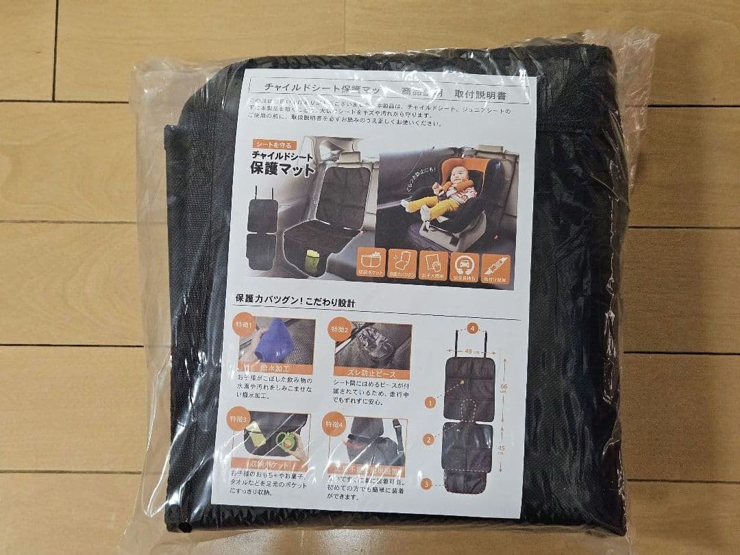 cybex サイベックス クラウドZ i-size ベースZセット