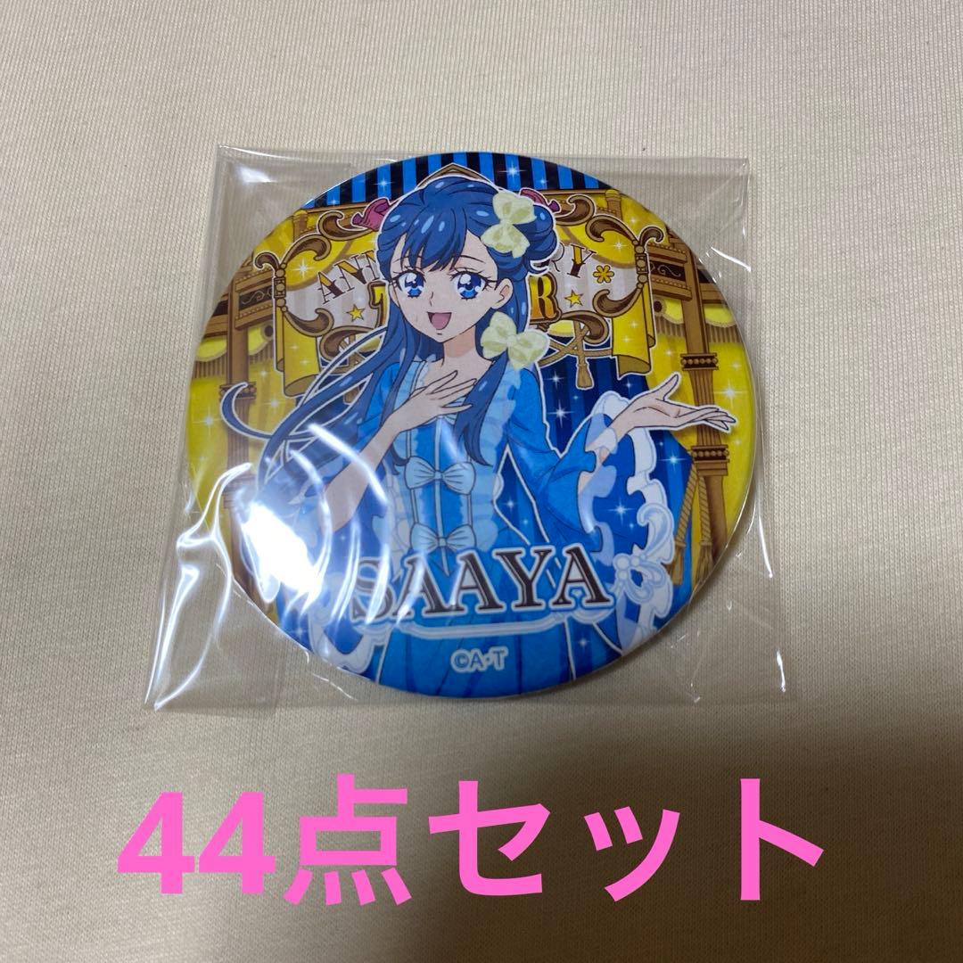 プリキュア プリティストア限定 プリキュアランド缶バッジ さあや キュアアンジュ