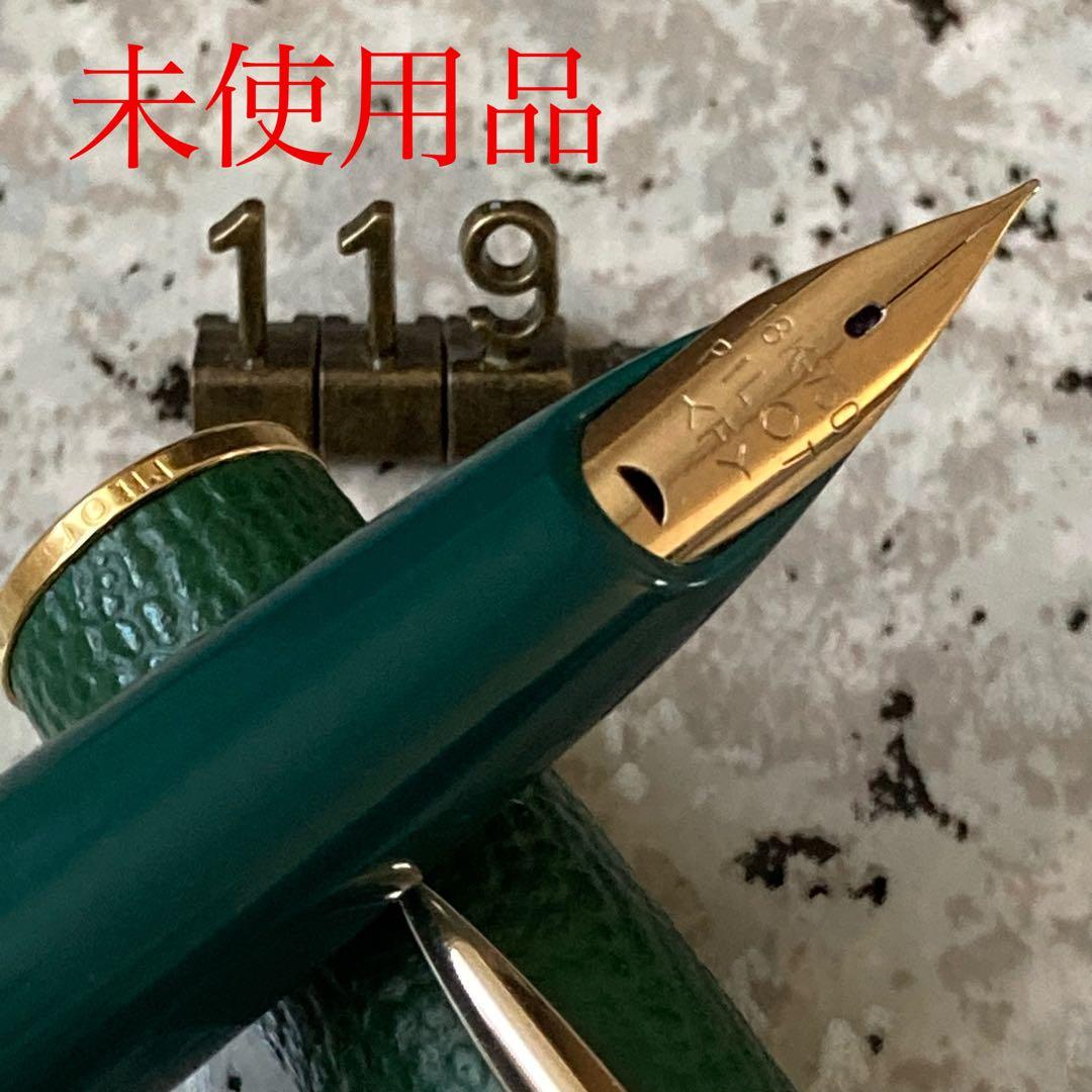 #119 未使用品 万年筆 PILOT パイロット 皮巻き ロング18k
