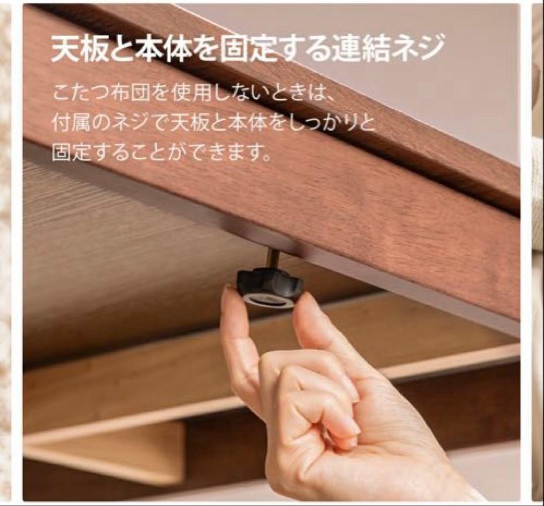 【千葉県直接引き取り限定】こたつテーブル120x80cm おまけ付き　お届け価格