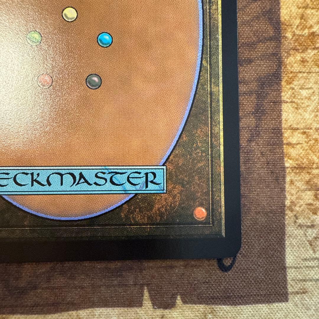 マジック　MTG FF 魔女、ヤ・シュトラ・ルル 日本語版