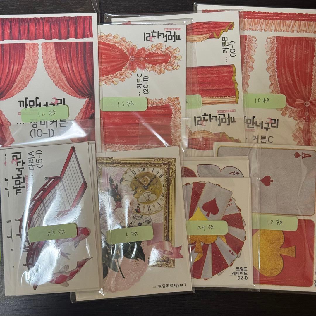 黒いたぬき様装飾ステッカー約587枚まとめ売り60サイズおまけ付き