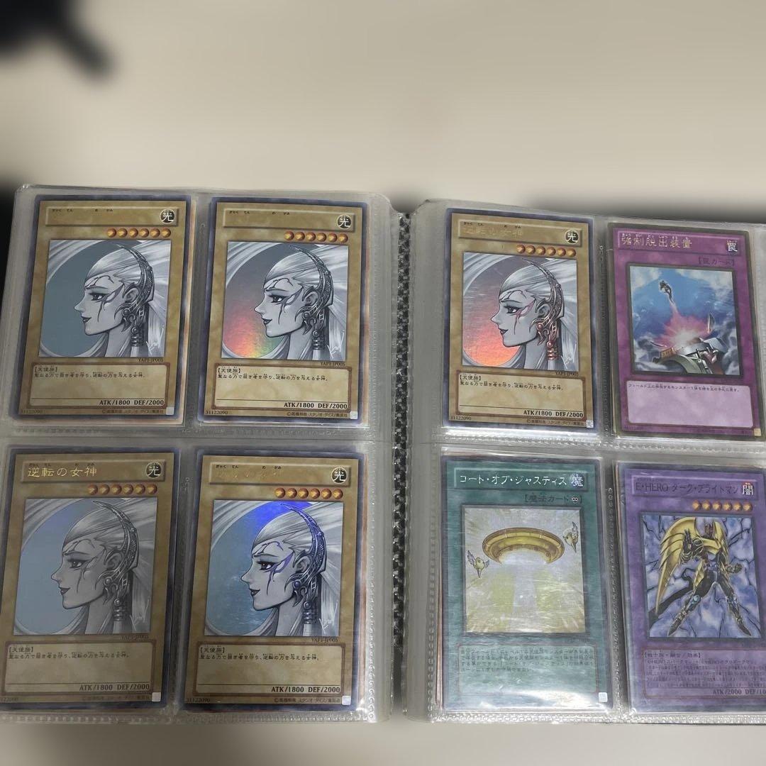 遊戯王カードアルバム引退品 気になるカードがありましたら コメントください。