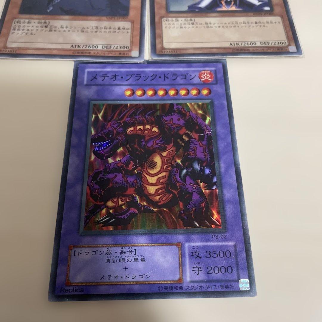 遊戯王カードアルバム引退品 気になるカードがありましたら コメントください。