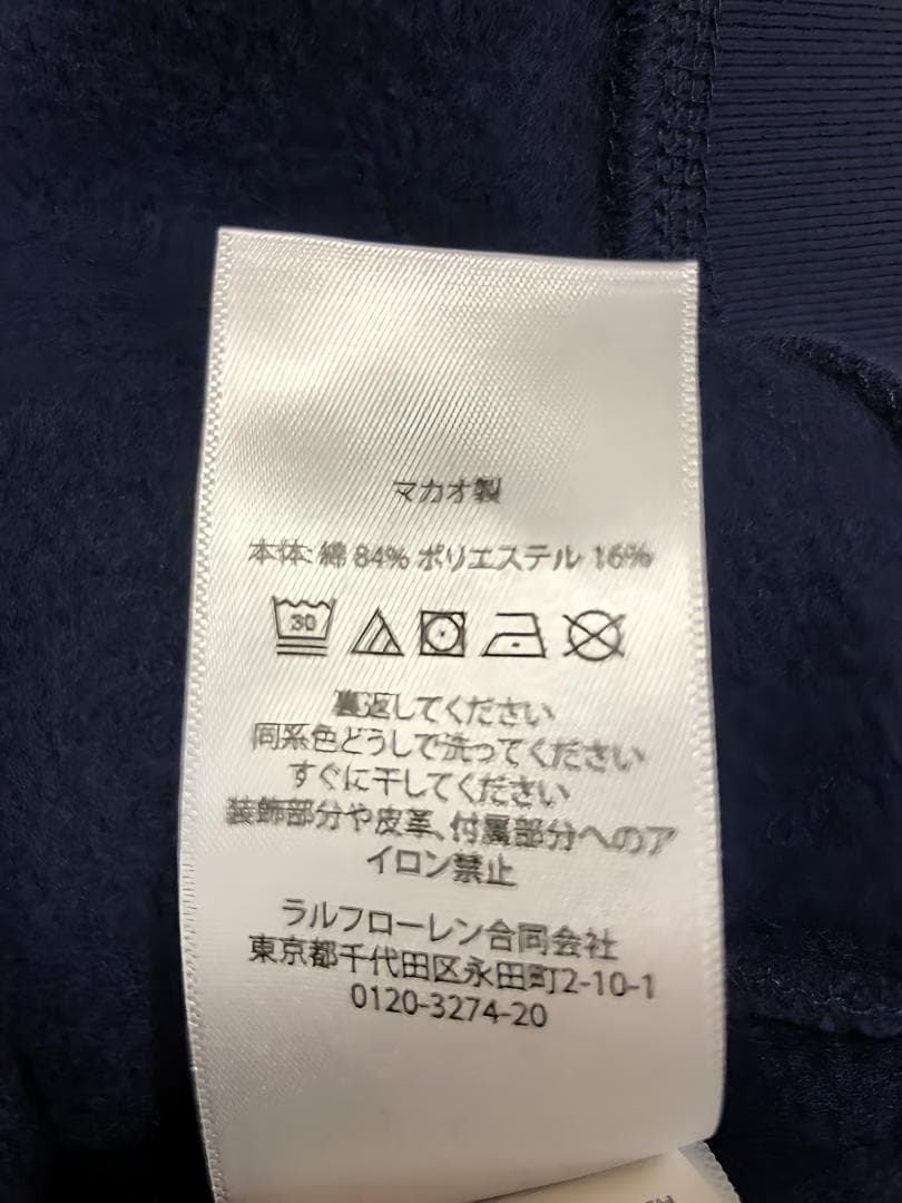 残り2枚2025新作新品ラルフローレン ポロベアトレーナーボーイズL160