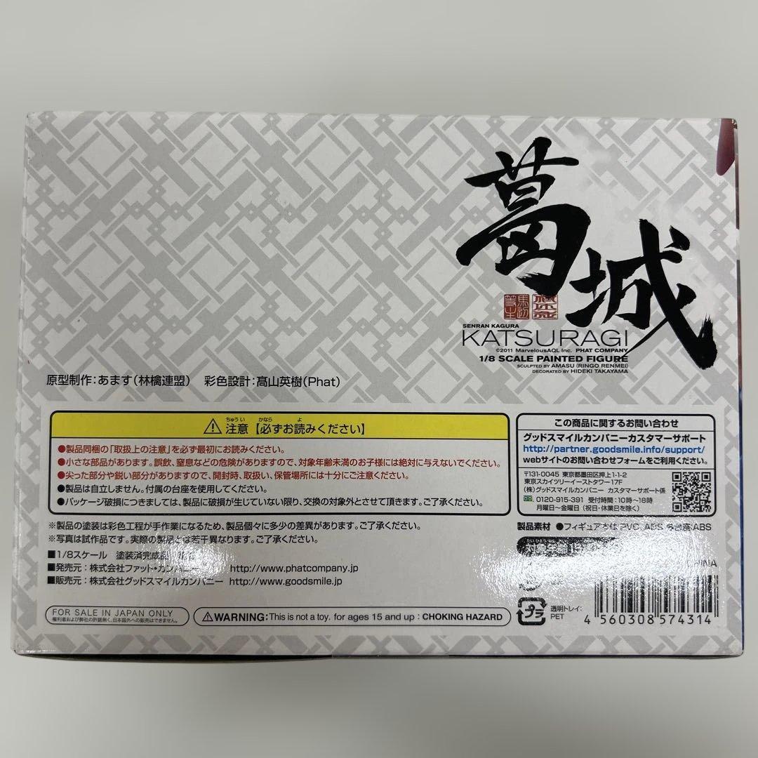 １／８スケールフィギュア　閃乱カグラ　少女達の真影　葛城　新品未開封