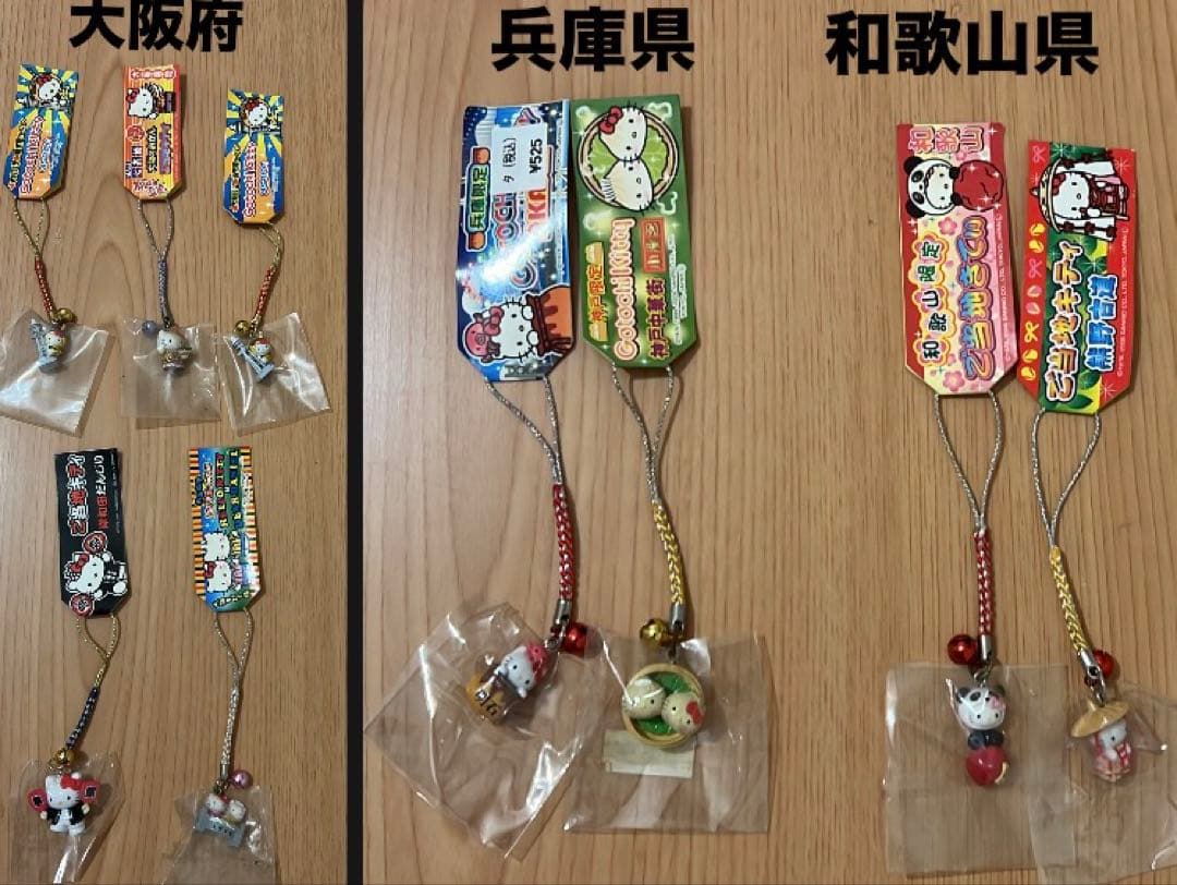 【激レア多数】サンリオ ご当地キティ 根付 ストラップ 136個 大量まとめ売り