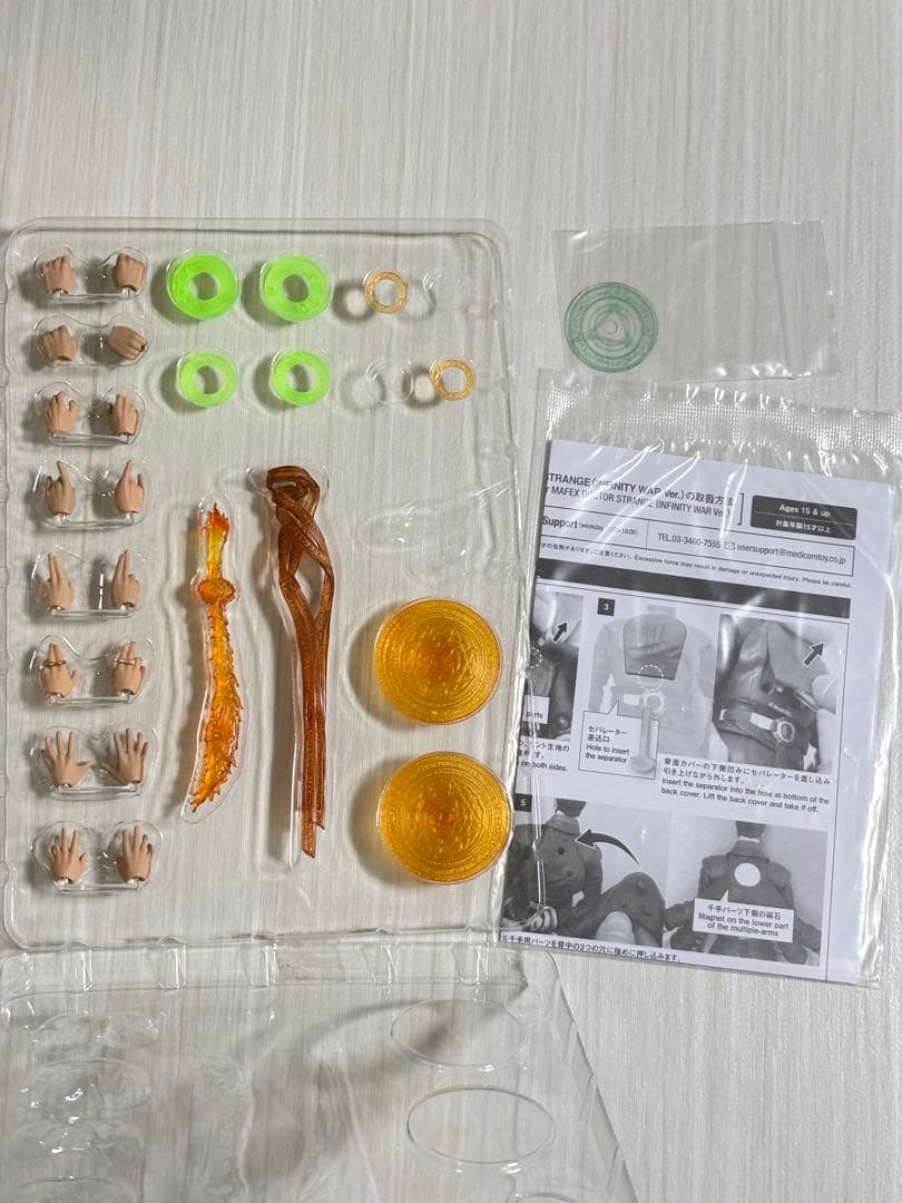 正規品 MAFEX ドクターストレンジ フィギュア marvel