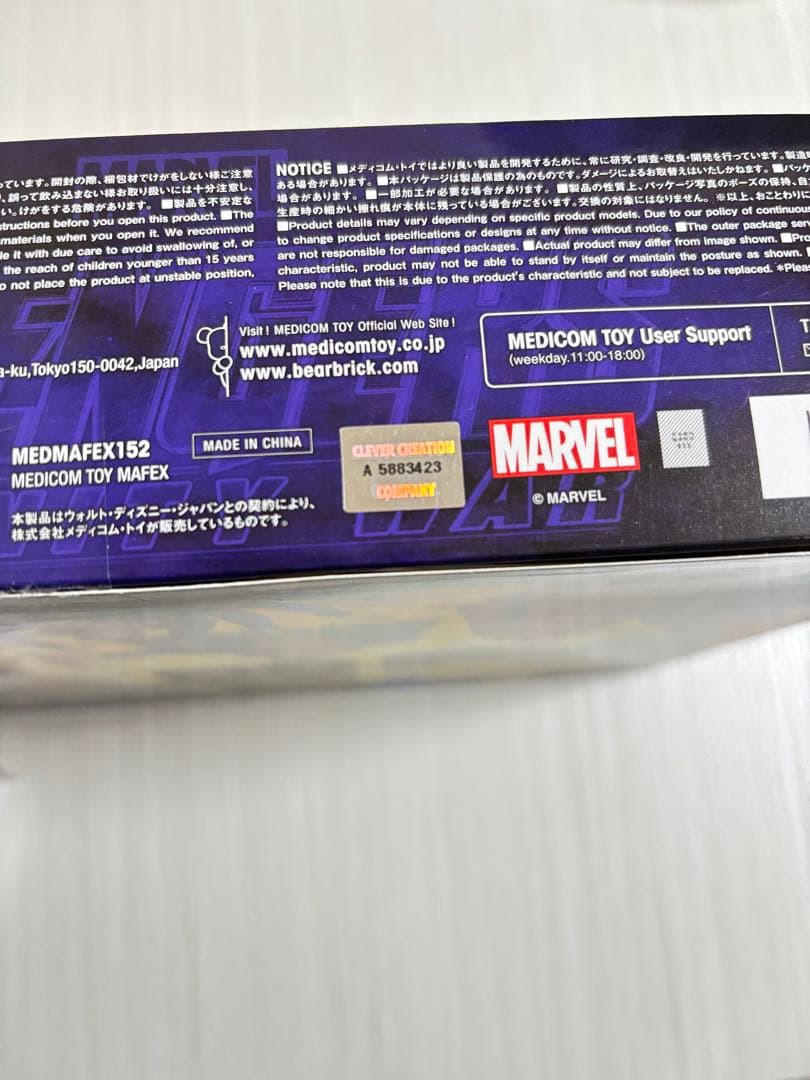 正規品 MAFEX ドクターストレンジ フィギュア marvel