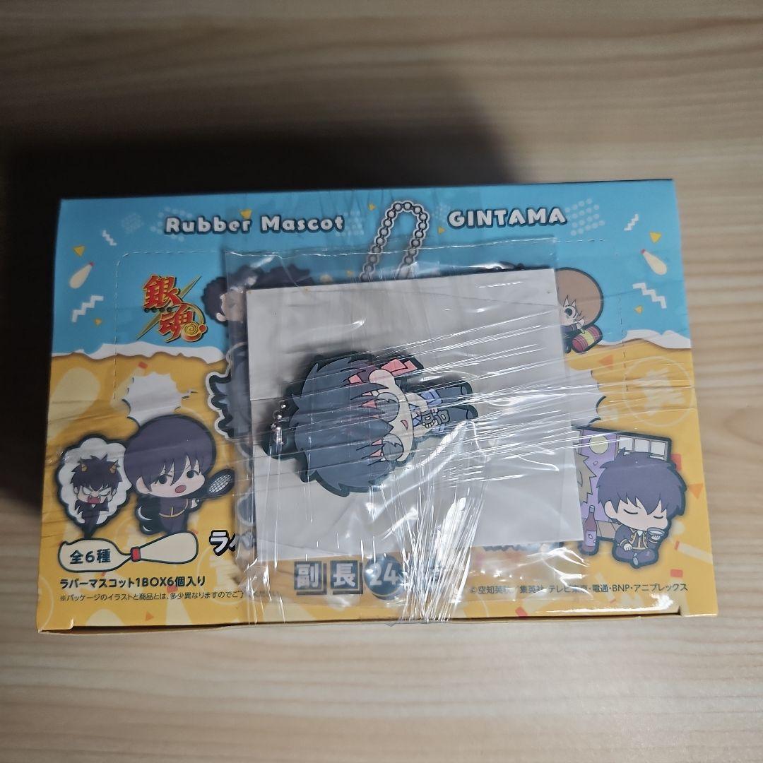 【新品未使用】銀魂　ラバーマスコット　バディコレ　副長24時　土方十四郎