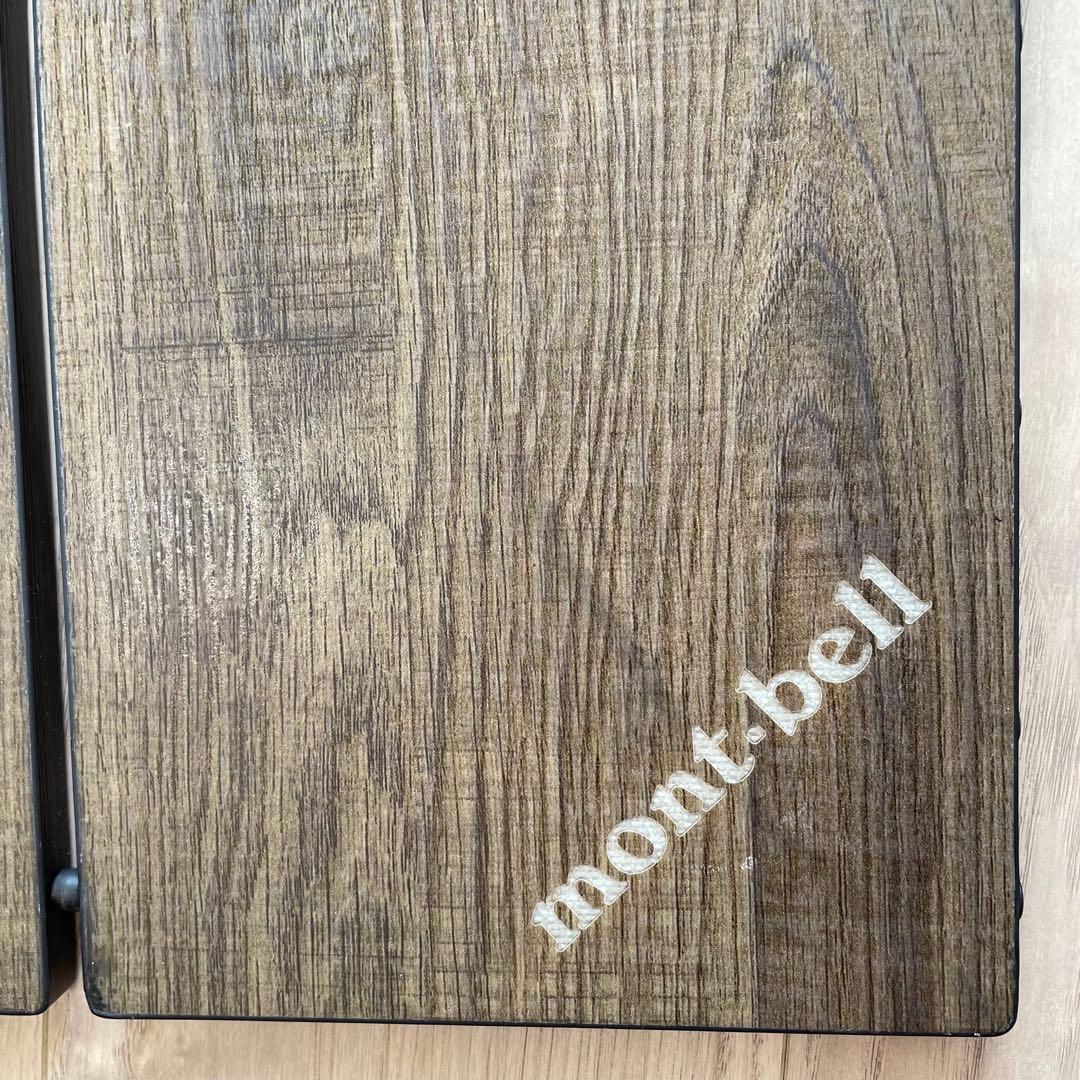 mont-bell マルチ フォールディング テーブル