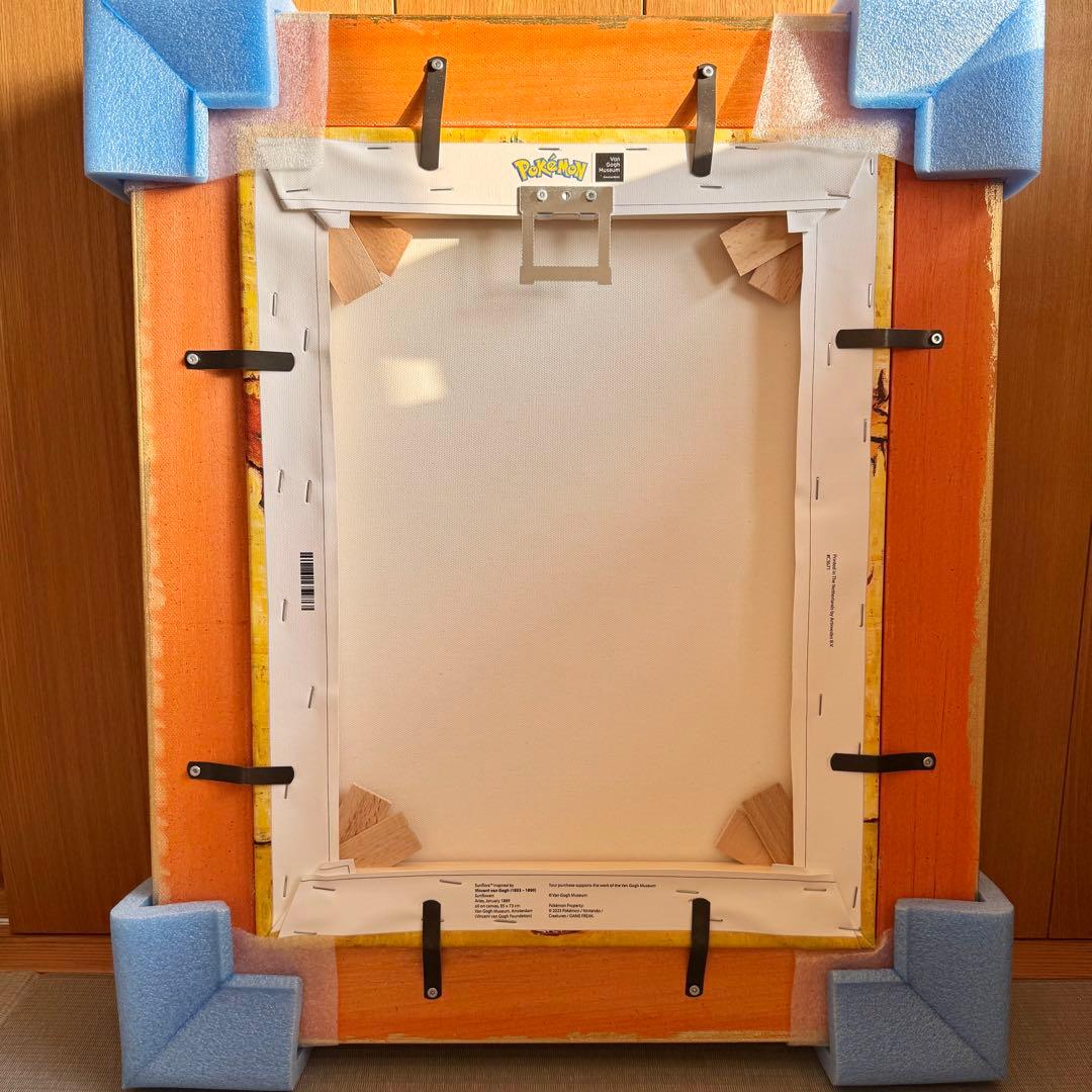 ゴッホ　キマワリ　キャンバスアート　金枠 Sサイズ