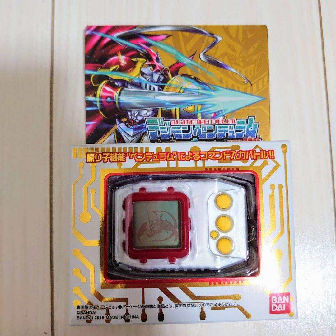 デジモンペンデュラム デジタルモンスター デジモン デュークモン 20th