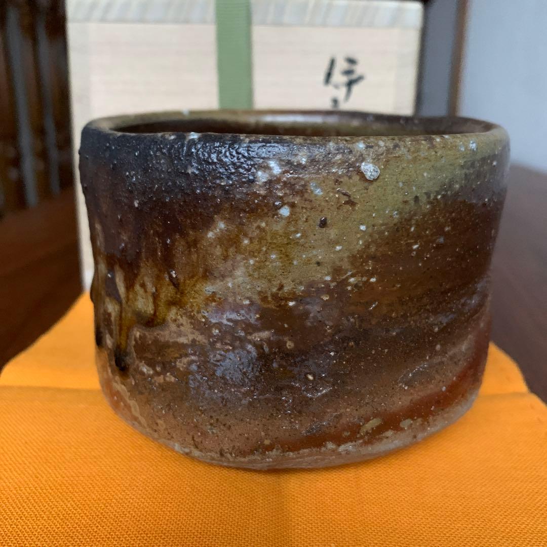 備前焼 金重有邦 茶碗 抹茶碗 酒器