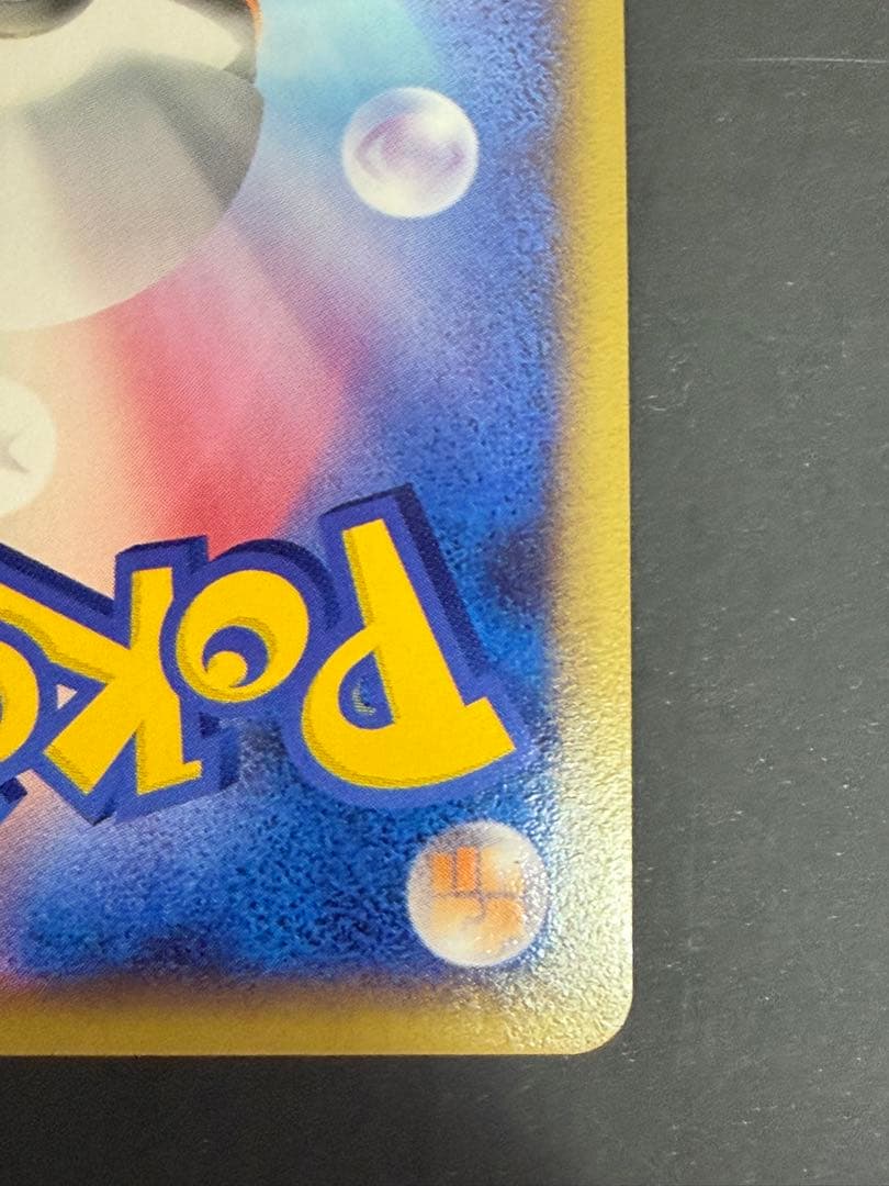 ポケモンカード フーディン四 012/DPt-P ジム☆チャレンジ プロモ