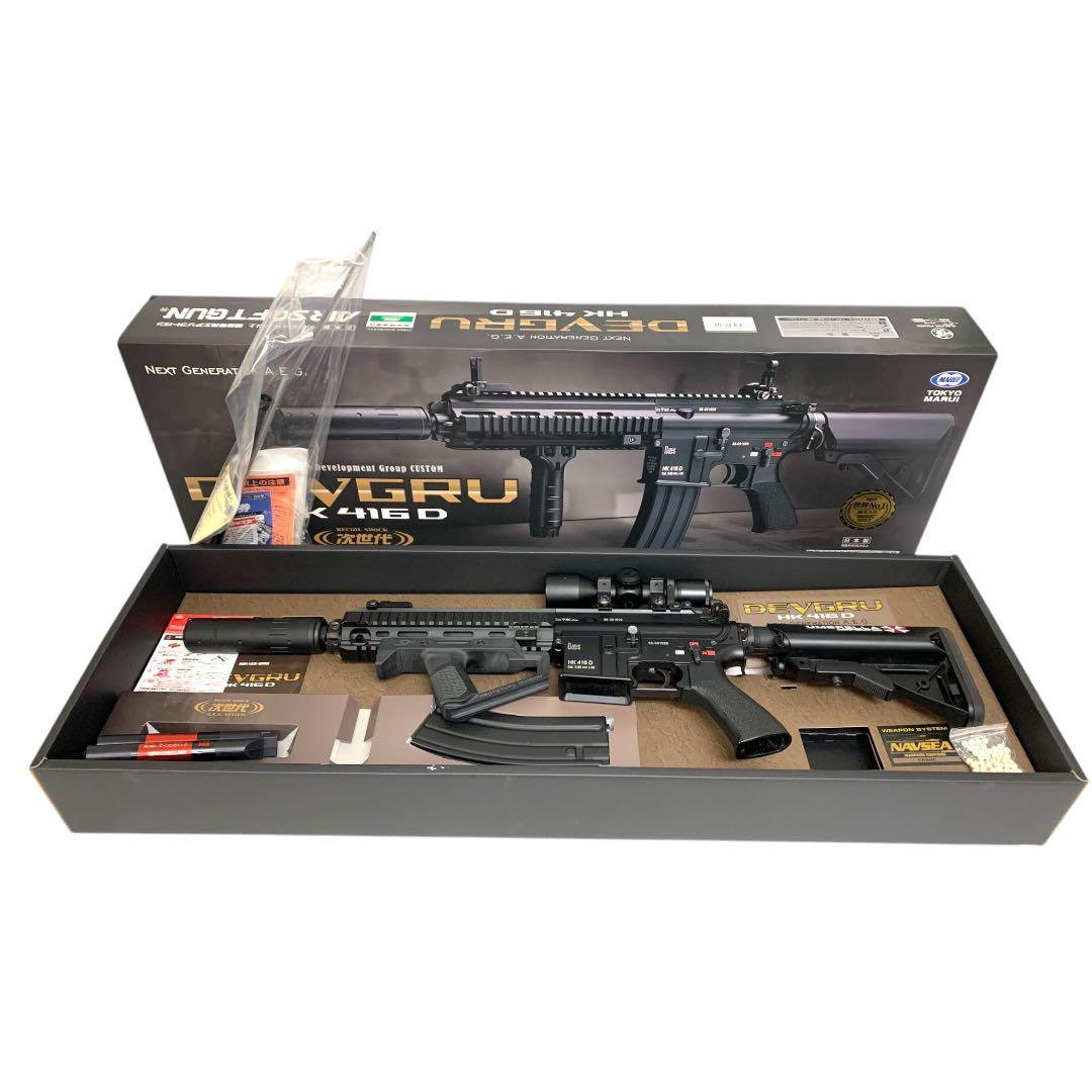 東京マルイDEVGRV 次世代電動ガン　HK416D M70117-1