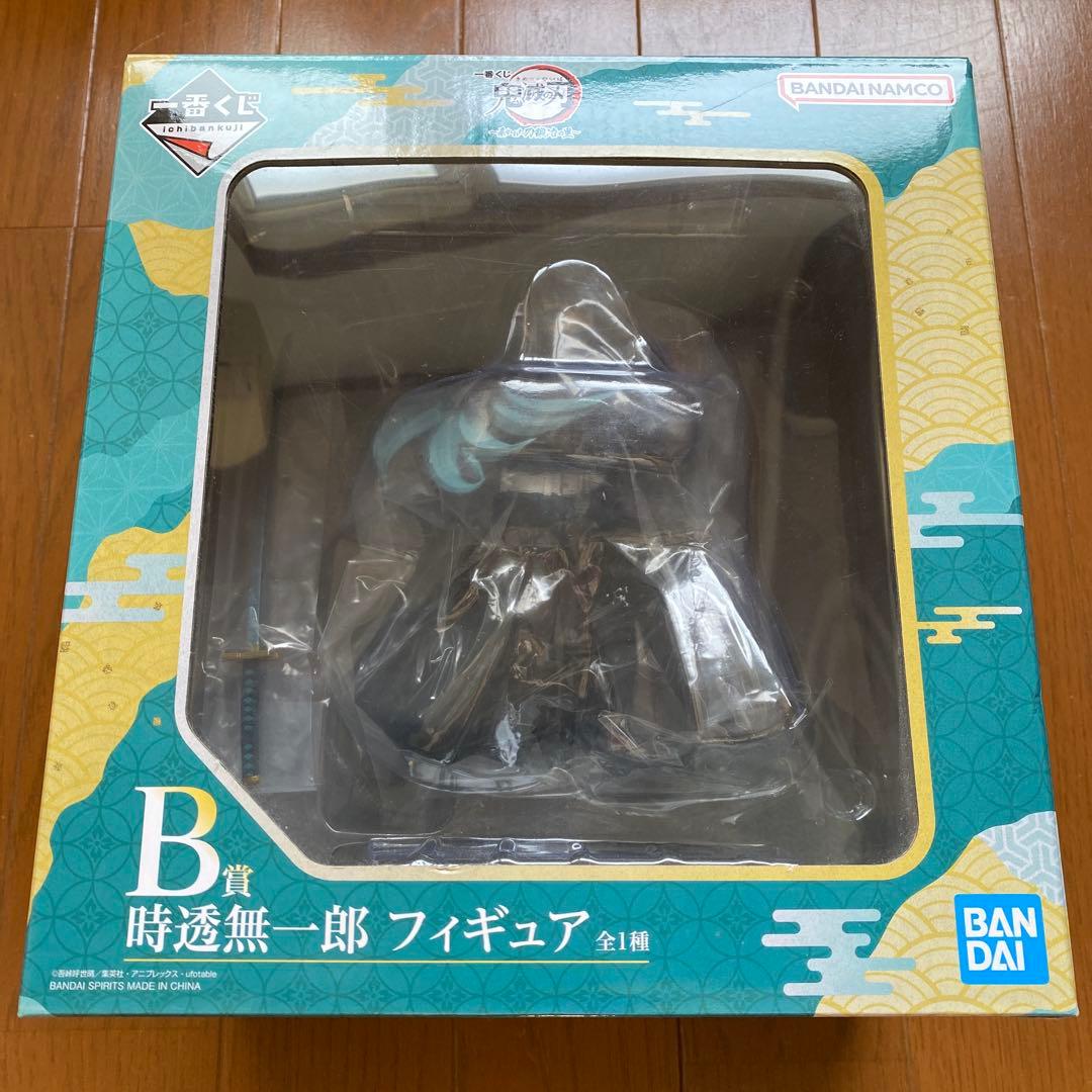 鬼滅の刃　一番くじ　B賞　時透無一郎　フィギュア