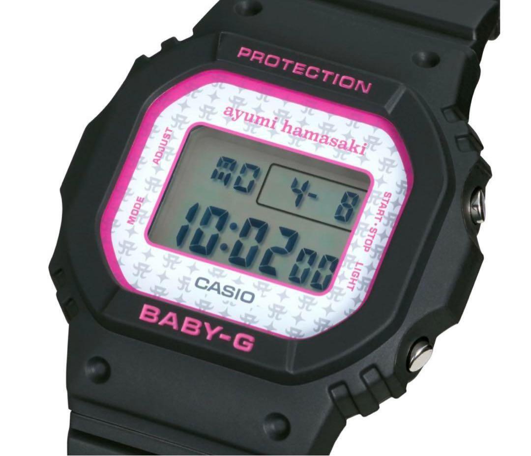 浜崎あゆみ CASIO BABY-G ブラック/ピンク デジタル腕時計
