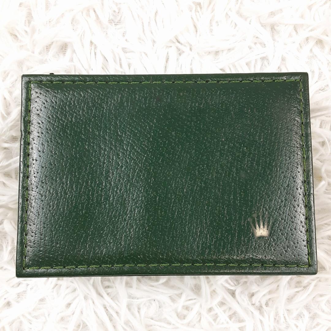 美品◎ROLEX ロレックス 空箱 グリーン 緑 オイスター クロノメーター